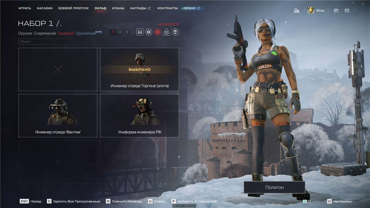 продажа аккаунта к игре Warface